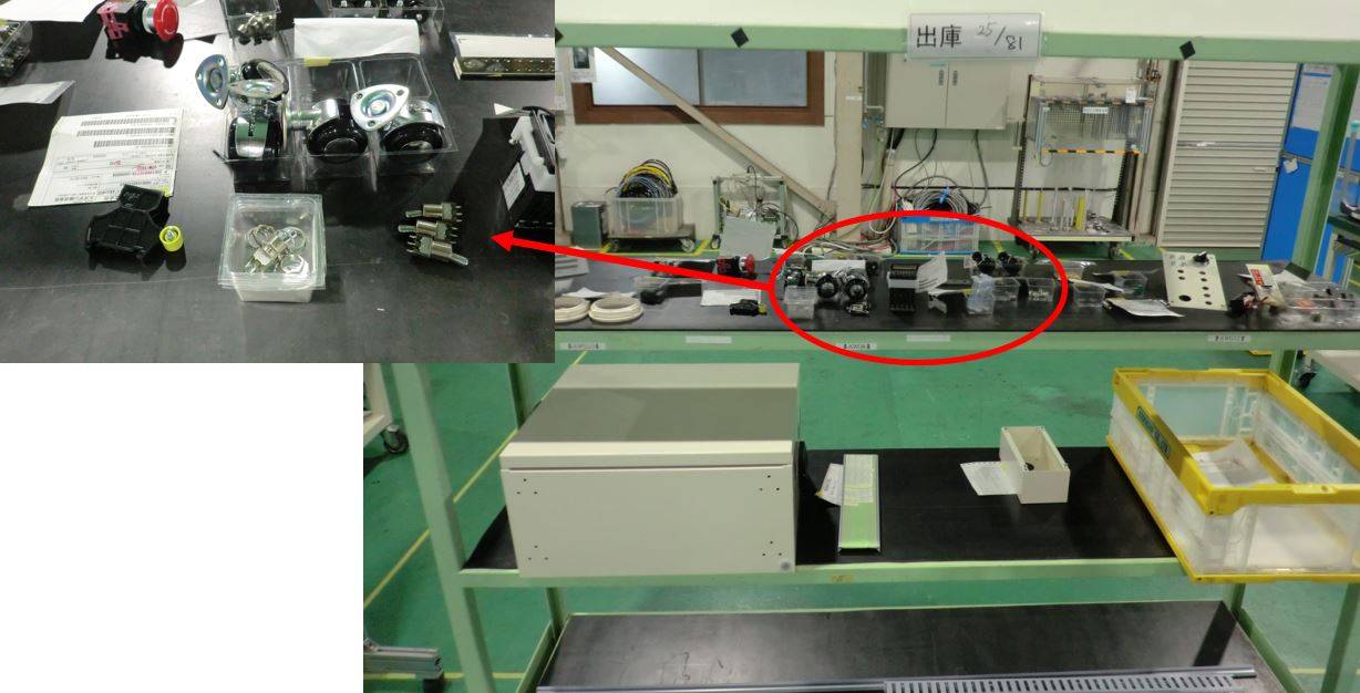 組立　荷姿改善