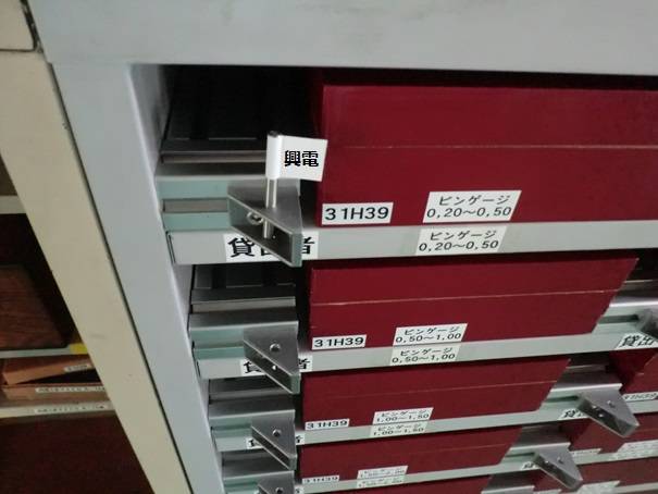 改善7-1 加工治具使用者の見える化