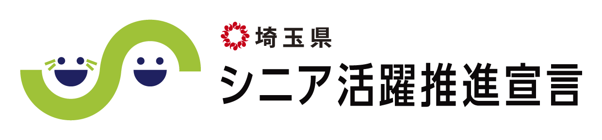 シニア活躍推進宣言企業