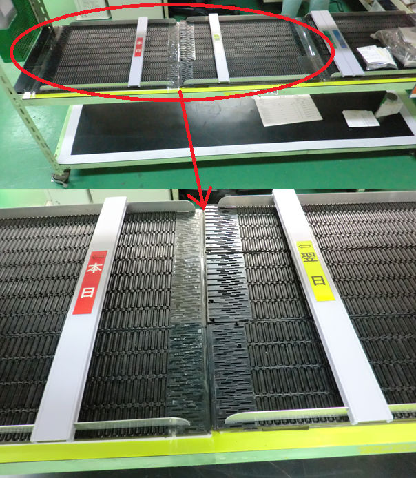 材料置き場2S 日程見える化